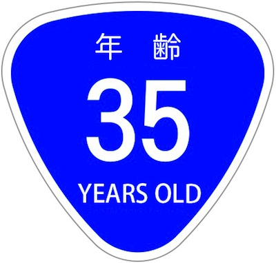 35歳_f0138807_1038687.jpg