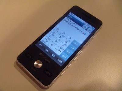 イイキモチ_b0131012_195985.jpg