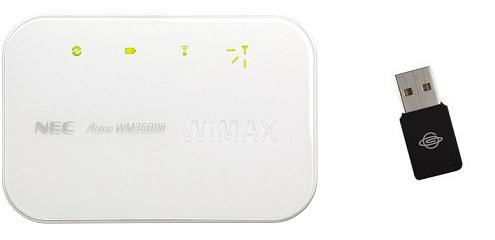 ♪WiMAXスピードテスト（備忘録）_a0008617_548416.jpg