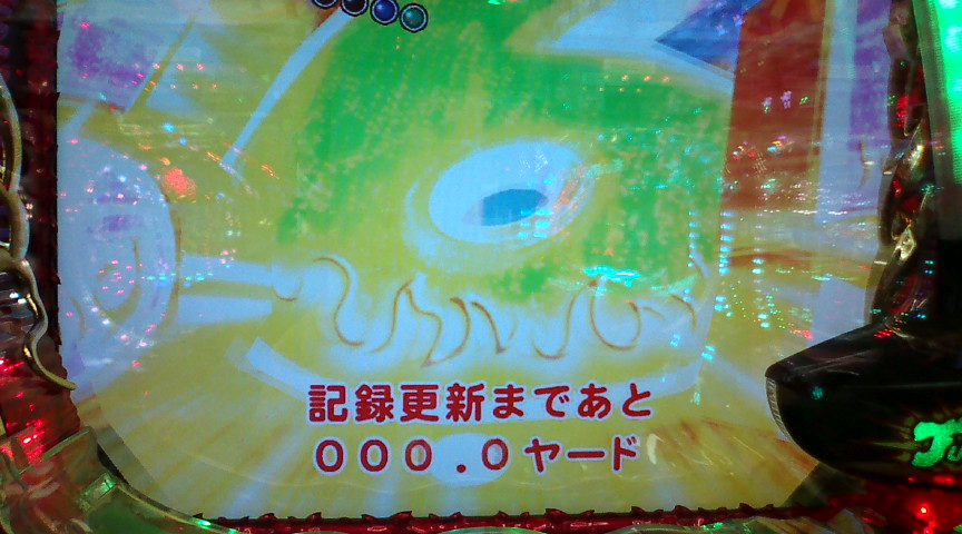b0020017_14441773.jpg