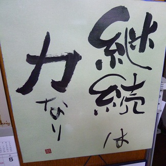 b0182740_1923472.jpg