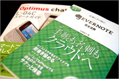 LG Optimus chat L-04C 発売なので_c0060143_1255828.jpg
