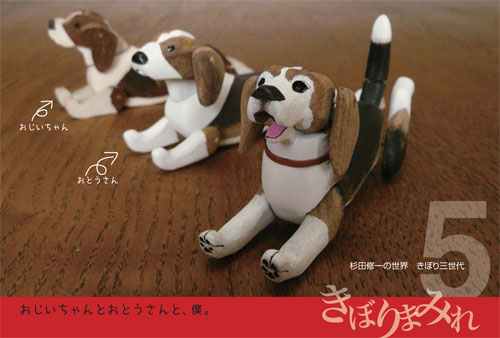 きぼりまみれ展5_a0017350_0345019.jpg