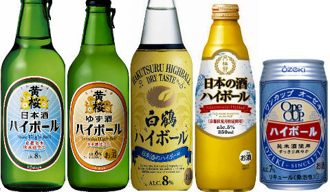 日本酒ハイボール 夢とロマンと生活の日々