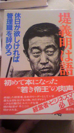 f0073770_1585563.jpg