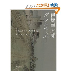 3月に読んだ本_a0077071_16583315.jpg