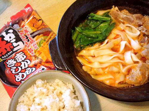 寿がきや・赤からきしめん!_c0092877_14164670.jpg