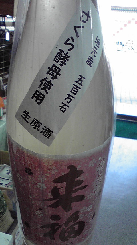 c0175182_13332630.jpg