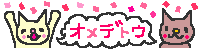 e0137390_2011119.gif