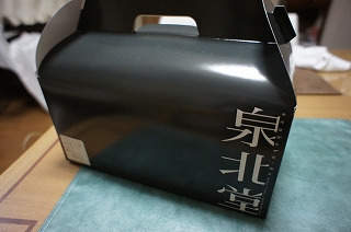 e0206490_22465890.jpg