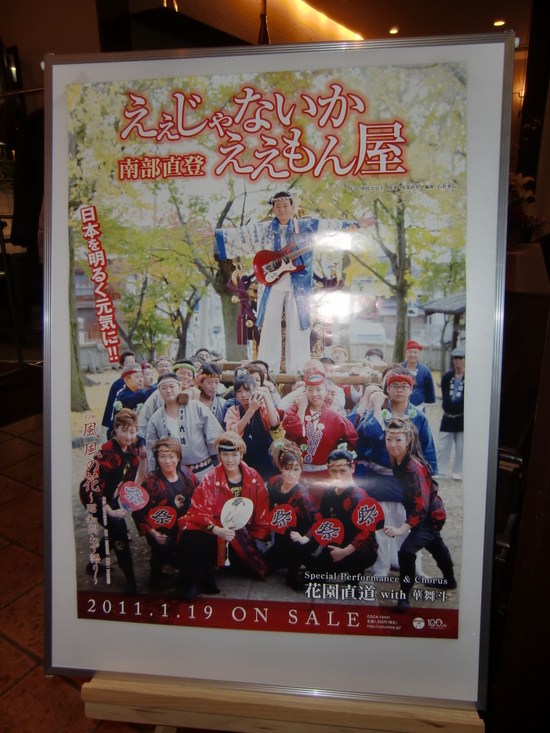 明日は「盛春コンサートIN横浜」です!_e0119092_19574636.jpg