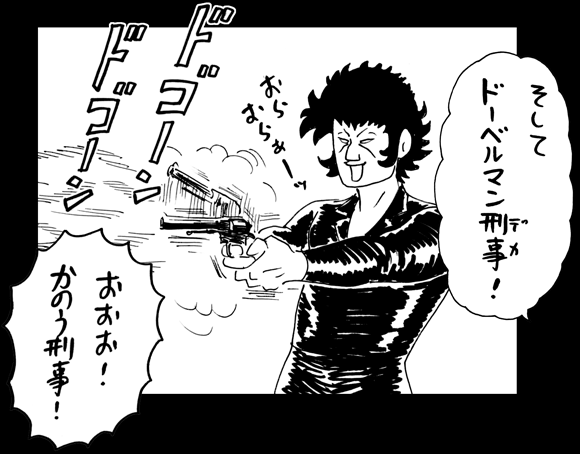 3月8日(火)　オープン戦【阪神●0-1西武】(皇子山)_f0105741_12155131.gif