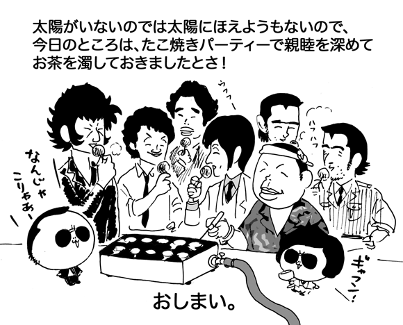 3月8日(火)　オープン戦【阪神●0-1西武】(皇子山)_f0105741_12161964.gif