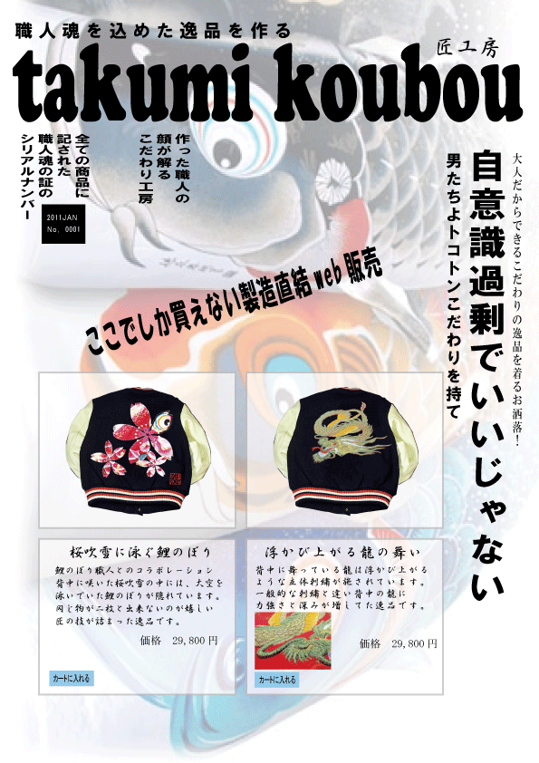 始まりは1枚の写真からだった!_d0227044_1950110.gif