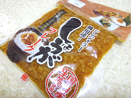 【閉店】銀座めざマルシェ_c0152767_20988.jpg