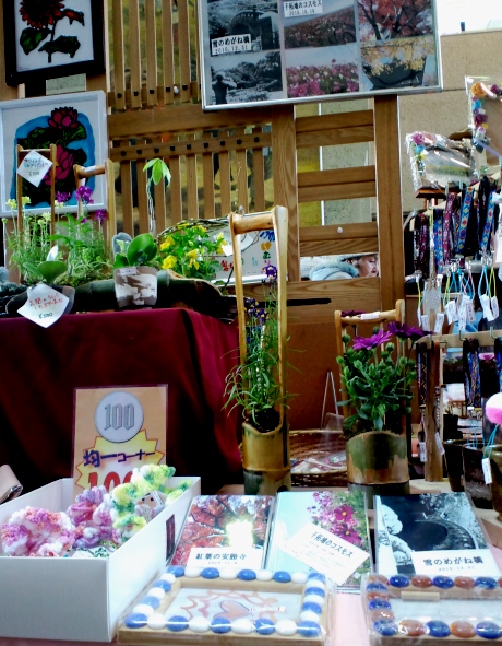 c0069372_210837.jpg