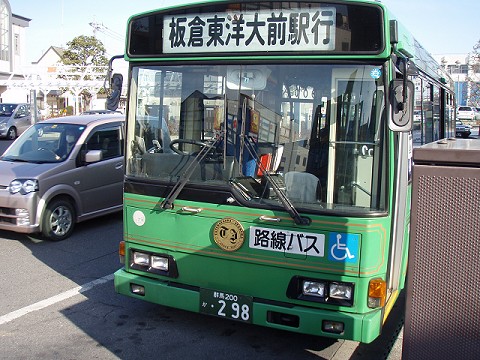 東武鉄道 板倉東洋大前駅 邑楽郡板倉町朝日野 東毛見聞録