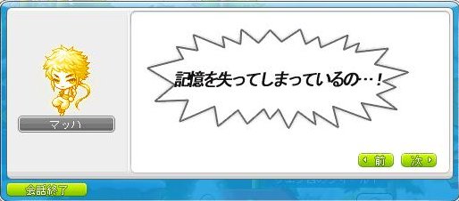 アラン　100ﾚﾍﾞﾙになったらしいよｗ_c0030580_8173935.jpg