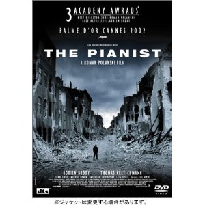 戦場のピアニスト The Pianist 映画館に行こう