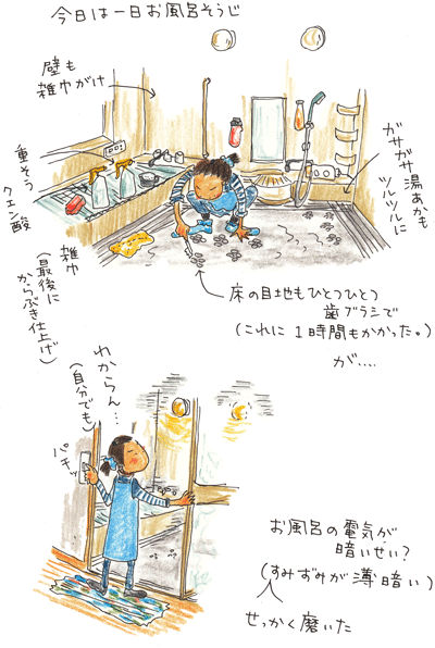 f0236291_1071175.gif