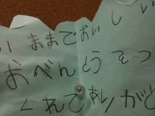 c0183011_1753027.jpg