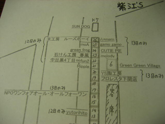 a0125419_10361957.jpg