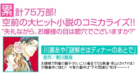 いずれドラマ化しそうな本が漫画化 ちょろっと日記 いずれドラマ化しそうな本が漫画化 ちょろっと日記