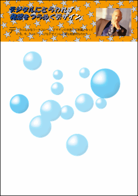 f0157427_15241393.gif