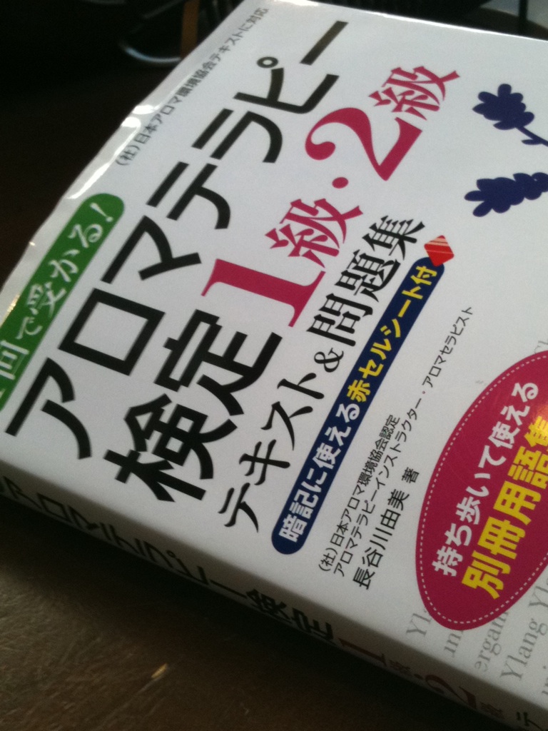 おひさしぶりです(>_<)_f0236834_14211356.jpg