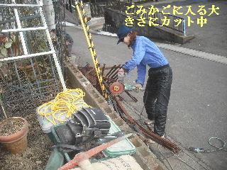 フェンス工事・・初日_f0031037_21494482.jpg
