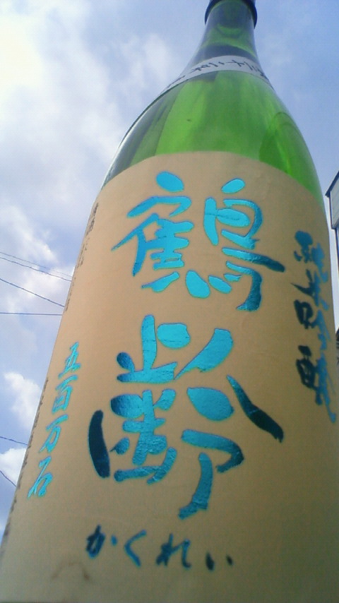 【日本酒】 鶴齢 純米吟醸 無濾過生原酒 五百万石50 22BY_e0173738_11162048.jpg