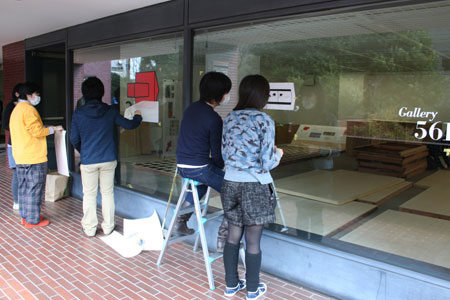 首都大学東京システムデザイン学部インダストリアルコースの展覧会がスタートしました スタッフ便り 首都大学東京システムデザイン学部インダストリアルコースの展覧会がスタートしました スタッフ便り