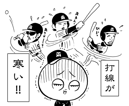 3月9日(水)　オープン戦【阪神2△2楽天】(甲子園)_f0105741_12114331.gif