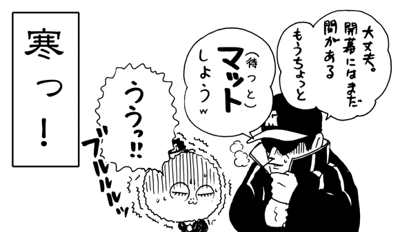 3月9日(水)　オープン戦【阪神2△2楽天】(甲子園)_f0105741_12122410.gif