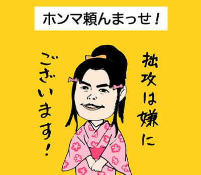 3月9日(水)　オープン戦【阪神2△2楽天】(甲子園)_f0105741_12295794.jpg