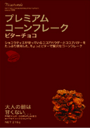 c0112142_1134377.jpg