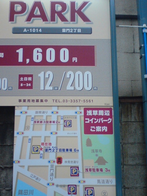 f0096569_873190.jpg