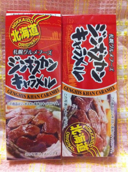 なまらカッチカチ！_c0209610_1420356.jpg