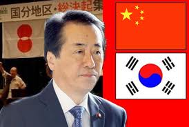 さよなら〜、菅直人さん:「法治国家」から「無法国家」へ。「菅と韓」、やはり韓国の手先だった!?_e0171614_12261931.jpg