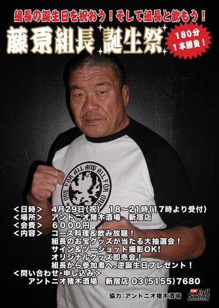 組長誕生会！_f0170915_15403720.jpg