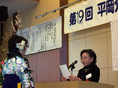 第１９回 平岡介護福祉専門学校卒業式 そよかぜ日記 Blog日本セラピューティック ケア協会