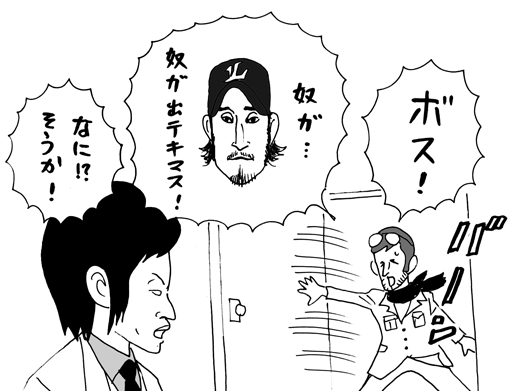 3月10日(木)　オープン戦【阪神1-0西武】(甲子園)_f0105741_14281891.gif