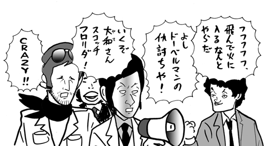 3月10日(木)　オープン戦【阪神1-0西武】(甲子園)_f0105741_14282871.gif