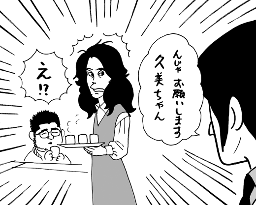 3月10日(木)　オープン戦【阪神1-0西武】(甲子園)_f0105741_14283839.gif