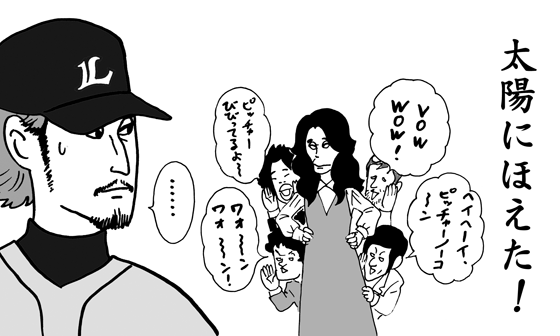 3月10日(木)　オープン戦【阪神1-0西武】(甲子園)_f0105741_14284894.gif