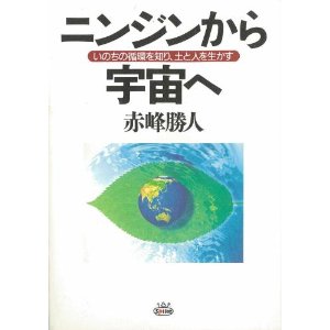 皆様に、是非読んで頂きたい記事です。（種のお話／地震情報追記）_c0143981_156638.jpg