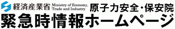 ▼安否情報+原子力緊急事態宣言_d0017381_18372224.gif