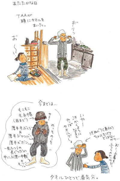 f0236291_10145463.gif