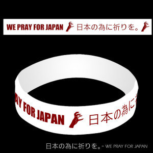 Lady Gaga Japan Earthquake Relief Wristband_c0066405_12591023.jpg