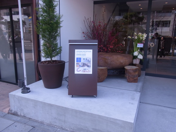 YOUDO STONE CAFEオープンしました(記:藤本紀久子)_a0195310_14543877.jpg